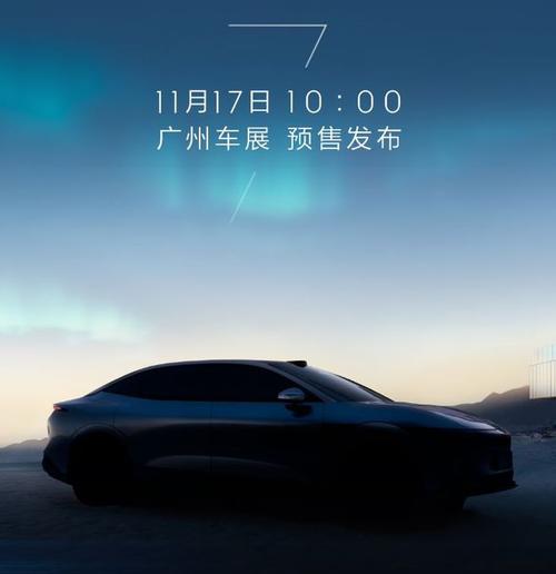 惠州265极氪汽车发布智能汽车全域AI，比亚迪的未来服务提升用户体验